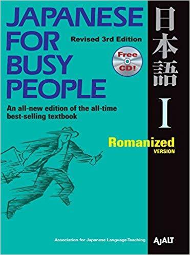 Japanese For Busy PeopleⅠ