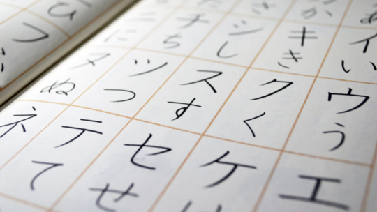 外国人に日本語を教えるには？｜おすすめの教材やアプリを紹介